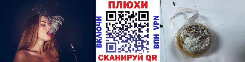 Купить наркотики цена Ростов-на-Дону Кокаин  Псилоцибиновые грибы  Канабис  Меф мяу мяу  СОЛЬ 