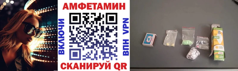 omg ссылки  купить  цена  Ростов-на-Дону  Amphetamine Розовый 