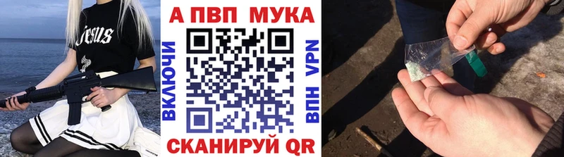 мега зеркало Ростов-на-Дону А ПВП VHQ