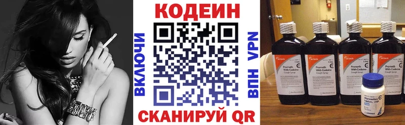 купить наркоту  нарко площадка наркотические препараты  МЕГА вход  Кодеин напиток Lean (лин)  Ростов-на-Дону 