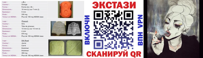 ЭКСТАЗИ бентли гидра маркетплейс Ростов-на-Дону