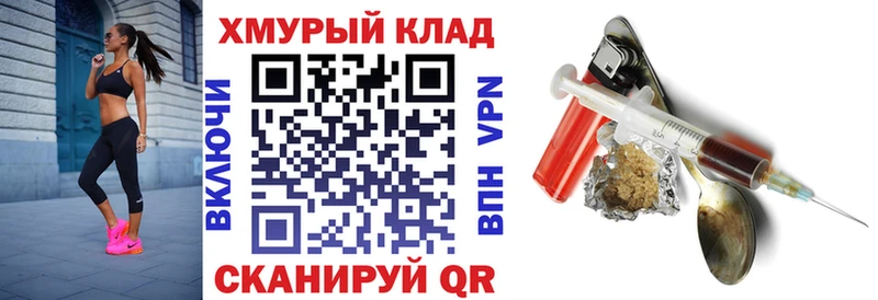 Героин афганец  наркота  Ростов-на-Дону 