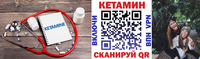 Кетамин VHQ  кракен онион  Ростов-на-Дону 