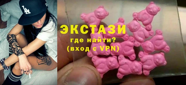 кристаллы Богородицк