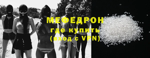 кристаллы Богородицк