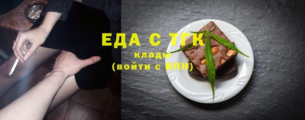 кристаллы Богородицк