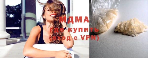 кристаллы Богородицк