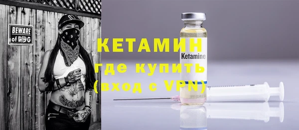 мяу мяу кристалл Белокуриха