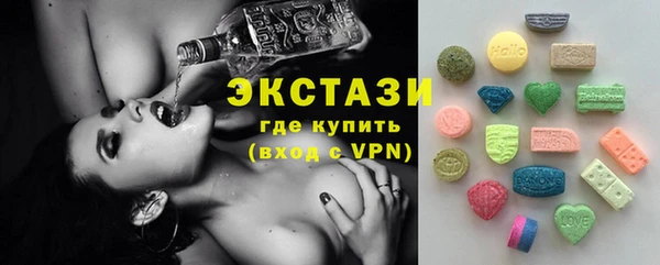 кристаллы Богородицк