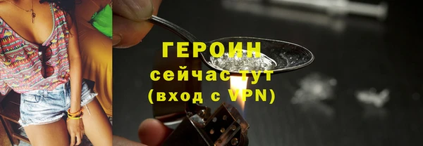 кристаллы Богородицк