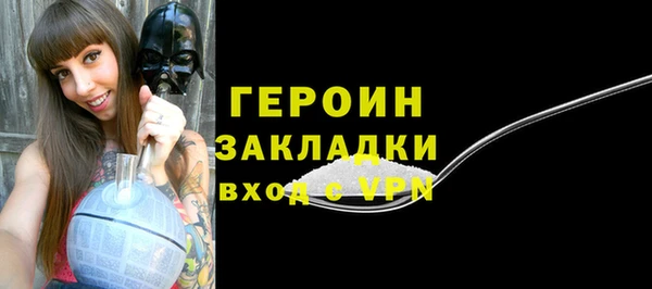 МДМА Белоозёрский