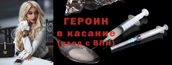 кристаллы Богородицк