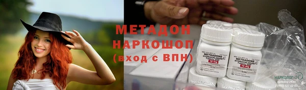мяу мяу кристалл Белокуриха
