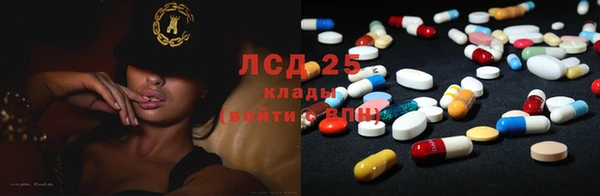 кристаллы Богородицк