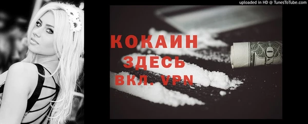 кристаллы Богородицк