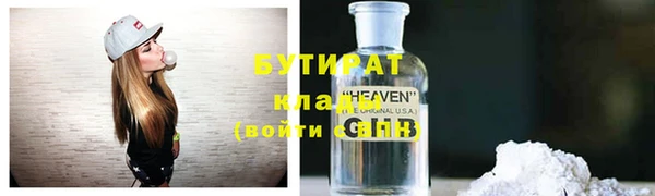 кристаллы Богородицк