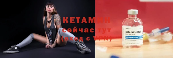 кристаллы Богородицк