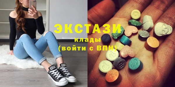 кристаллы Богородицк