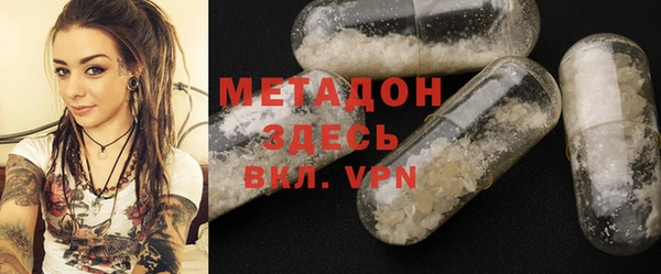 мяу мяу кристалл Белокуриха