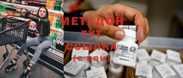 МДМА Белоозёрский