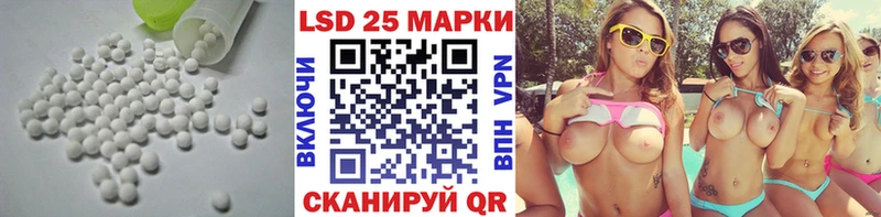 Лсд 25 экстази кислота  площадка состав  Ростов-на-Дону 