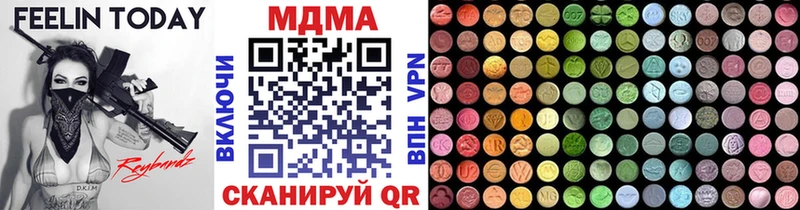 MDMA VHQ  магазин  наркотиков  Ростов-на-Дону 