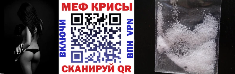 как найти закладки  гидра онион  МЕФ VHQ  Ростов-на-Дону 