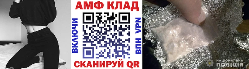 купить наркотик  Ростов-на-Дону  МЕТАМФЕТАМИН Декстрометамфетамин 99.9% 
