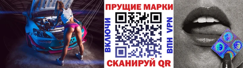 Марки NBOMe 1500мкг  Ростов-на-Дону 