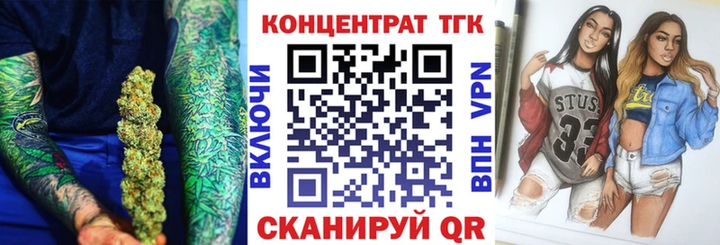 ТГК жижа  Ростов-на-Дону 